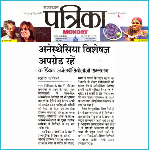 Press